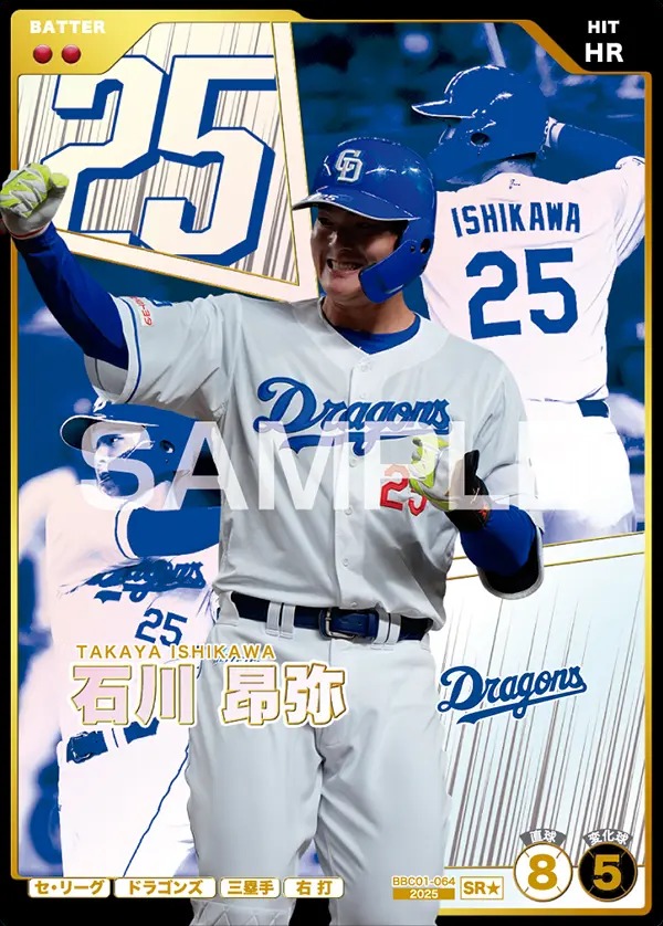 TCGシングルカード通販なら「193net」 / セ・リーグvol.1